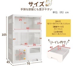 キャットゲージ　猫ゲージの画像