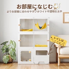 キャットゲージ　猫ゲージの画像