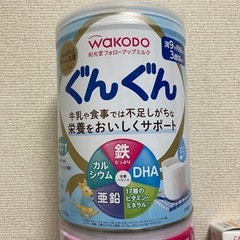 ぐんぐん 粉ミルク