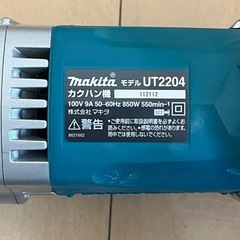 マキタ　カクハン機　100v
の画像