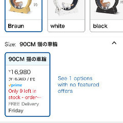 猫のトレッドミル、ペット用家具、ペット用ホイール、猫用ホイールの画像
