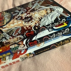 漫画 鬼滅の刃 3冊