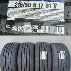 夏17インチ★新品4本★215/50R17★最高級品 ダンロップ...