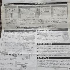 ロールスクリーン 幅45cmの画像