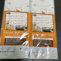 キッチン汚れ防止シート くまのプーさんの画像
