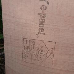 合板　木板　板　ベニヤ板の画像