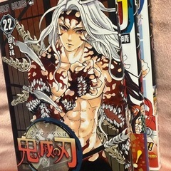 漫画 鬼滅の刃 3冊の画像