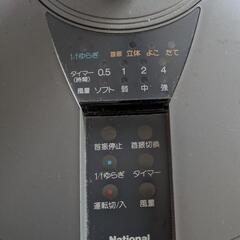 ナショナル　扇風機（使用品）の画像