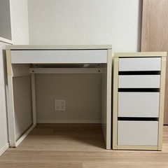 IKEA MICKE デスク&引き出しユニット　2点セット