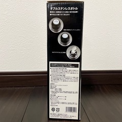 新品未使用？ダブルステンレスボトル スリムタイプ 水筒の画像