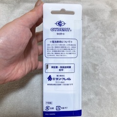 CYBEAT 腕時計の画像