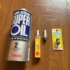 バイク用ガソリン、部品