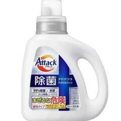 アタック除菌アドバンス本体880g