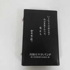 高級ミヤタバンド 宮田東峰先生監製 ハーモニカ 3本セット A調...