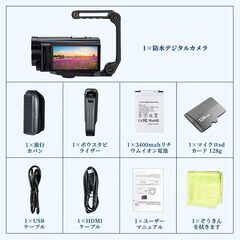 防水ビデオカメラ　4K　新品（開封済みですが未使用）の画像