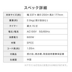 simplus トースターの画像