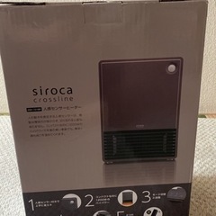 人感センサーヒーターの画像