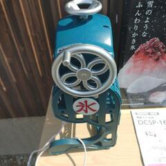 新品 未使用 品 電動かき氷機の画像