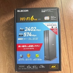 Wi-Fi 6対応 ELECOMルーター（WRC-X3000GS...
