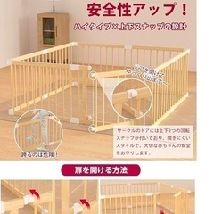 ベビーサークル