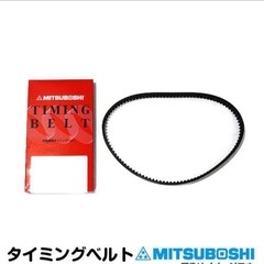 三ツ星 ミツボシ タイミングベルト MFHC2002 ホンダ アクティ HH3 HH4 HH5 HH6 HA3 HA4 HA5 HA6 HA7 HA8 HA9 06141-PFC-305の画像