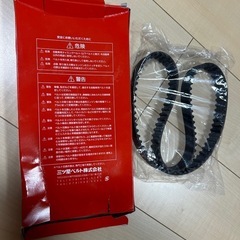 三ツ星 ミツボシ タイミングベルト MFHC2002 ホンダ アクティ HH3 HH4 HH5 HH6 HA3 HA4 HA5 HA6 HA7 HA8 HA9 06141-PFC-305の画像
