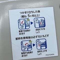 ij2401HI 【ジャンク】ベビーベッド 計量 コンパクトにたためる 高さ調整 ホワイト マットレス付 サイズ約90×65×95cm ベビー用品の画像