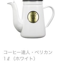 コーヒーメーカー