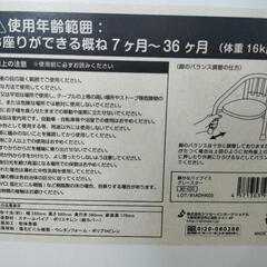 キッズチェア　パイプ椅子の画像