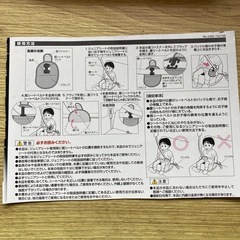 ジュニア キッズ 肩シートベルトの画像