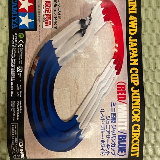 【限定品】タミヤ ミニ四駆コース ジャパンカップジュニアサーキット トリコロール ミニ四駆 ジャパンカップ ジュニアサーキット（トリコロール）【94892