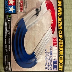 ミニ四駆　ジャパンカップジュニアサーキット　コース　トリコロール