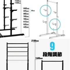 ホームジムセット　バーベル鉄棒などフルセット 懸垂 懸垂マシンの画像