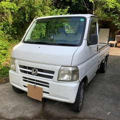 軽トラ　ホンダアクティ　車検R8.4.1