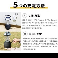 LEDランタン 2セット　DABADAの画像