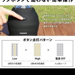 LEDランタン 2セット　DABADAの画像