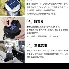 LEDランタン 2セット　DABADAの画像