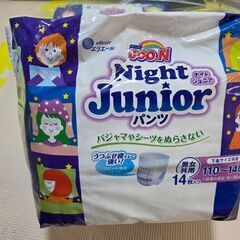GOON night juniorパンツ、night  kidsパッドの画像