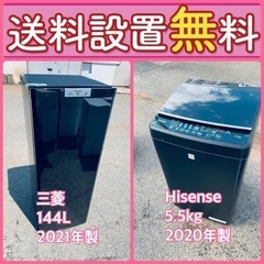 送料設置無料❗️限界価格に挑戦⭐️冷蔵庫/洗濯機の今回限りの激安...