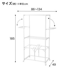 ニトリ　室内物干しの画像