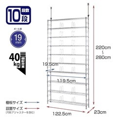 定価27,280円　ルミナスフィールテンションラック10段120W 