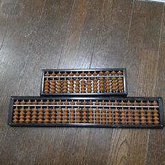 美品 そろばん 2個セット