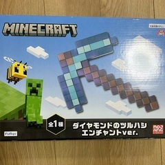 マイクラフト