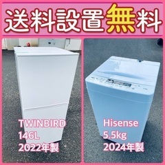 もってけドロボウ価格⭐️送料設置無料❗️冷蔵庫洗濯機⭐️限界突破...