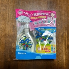 【おまとめ割引あり】 ヤシノミ洗剤