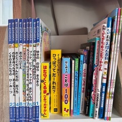 絵本セット