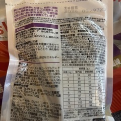 ベッツウェル 消化器ケア 可溶性繊維 療法食の画像