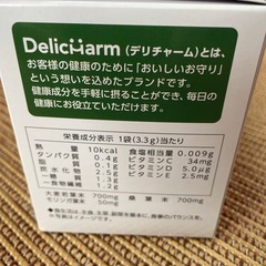 富士薬品　無事の青汁　30袋の画像