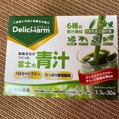 富士薬品　無事の青汁　30袋の画像