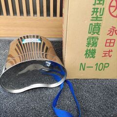 肩掛型噴霧機の画像